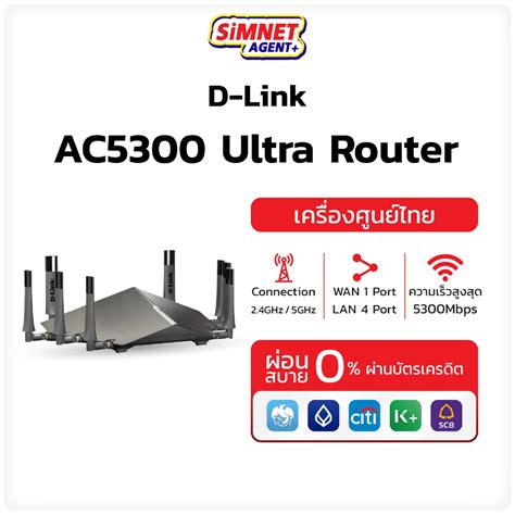 Router D Link Dir L Wireless Ac Tri Band Gigabit Dlink