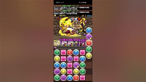 【パズドラ】極練の闘技場 風華の悪戯 サレーネ×サレーネ ダンボ16 ずらし周回編成【パズドロイド1体出現】コメント欄に立ち回りあり