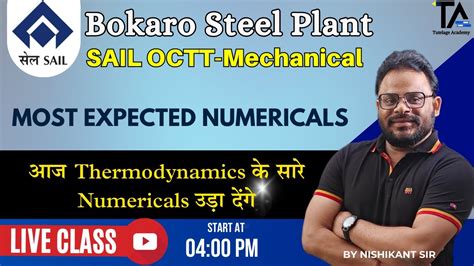 SAIL Bokaro OCTT Mechanical Thermodynamics Most Expected Numerical By