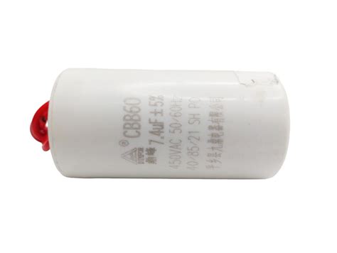 MOTOR RUN SH CAPACITOR 7 4UF CBB60 450VAC WIRE LEAD CYLINDER WHITE