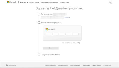 Осенняя распродажа ключей для продуктов Microsoft по низким ценам ...