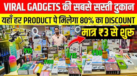 Viral Gadgets Amazing Gadgets Wholesale Market