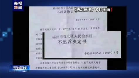 法不能向不法让步 近年多起典型案件唤醒“沉睡”的“第二十条” 权益 中工网