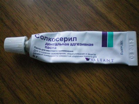 Солкосерил Мазь Инструкция Для Десен - amediateka