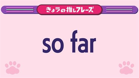 73 英会話フィーリングリッシュ 〜データで選んだ推しフレーズ〜 Nhk