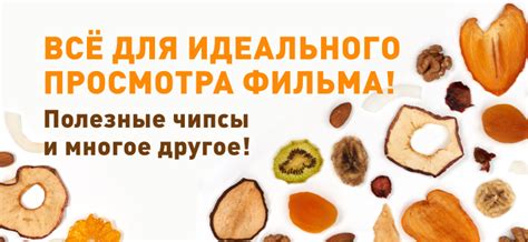 Доставка продуктов на дом в Москве | Интернет-магазин органических ...