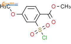 2 氯磺酰基 4 甲氧基苯甲酸甲酯 108318 75 8 金锦乐湖南化学有限公司 960化工网