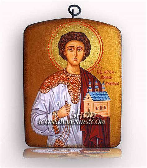 Икона на Свети Стефан - IconSouvenirs