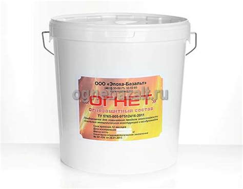 Огнезащитный состав ОГНЕТ