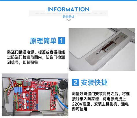 宜安特人流量计数器声磁防盗系统a1809sj 找商网