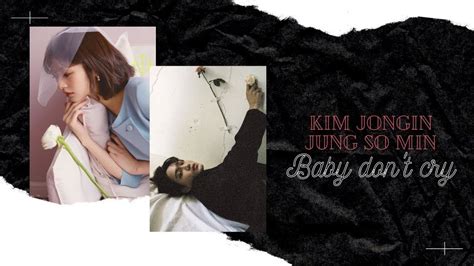 Kim Jongin 정소민 Jung So Min EXO Baby Don t Cry Kai Exo being