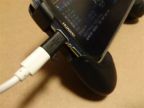 スマホ用ゲームグリップを購入した へりくつ気味