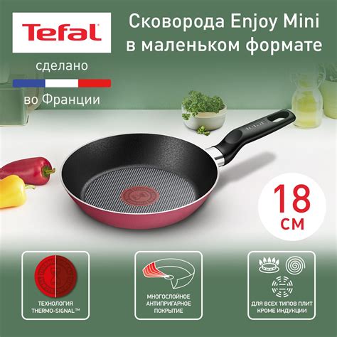 Сковороды Tefal (Тефаль) – купить сковородку на OZON по низкой цене