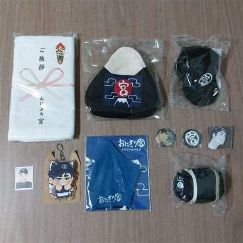 Haikyuu Miya Osamu Onigiri Miya Merch Hobbies Toys Memorabilia