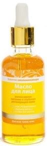 Сеть магазинов косметики и парфюмерии Калина. - РБА Масло для лица ...