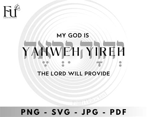 Yahweh Yireh the Lord Will Provide Svg Png Jpg Pdf Names - Etsy