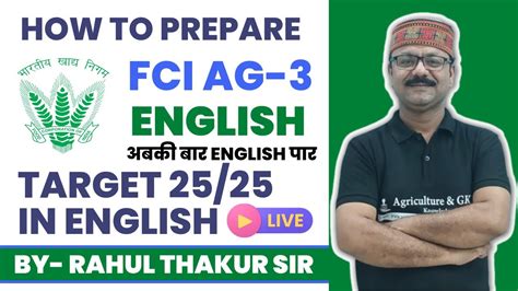 English Strategies For FCI AG 3 Exam Target 25 25 How To Crack FCI