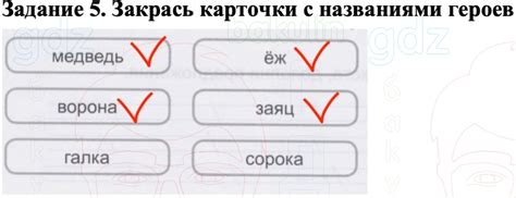 ГДЗ Функциональная грамотность Рабочая тетрадь тренажер 1 класс Буряк ...