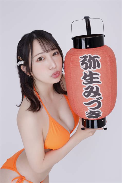 Yayoi Mizuki : rJAVboratory