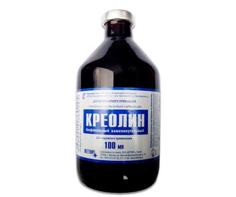 Средство Креолин-Д для уборки и дезинфекции, 500 мл - купить с ...