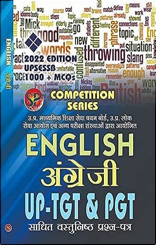 English UP TGT PGT UPSESSB Competitive Examination Book 1000 MCQs