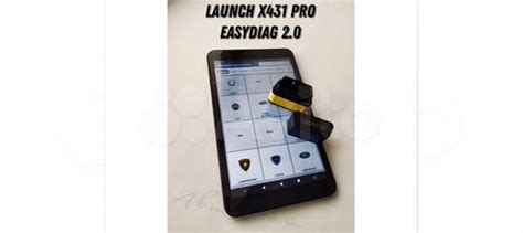Launch X431 Pro easydiag 2.0 автосканер купить в Новосибирске | Авито
