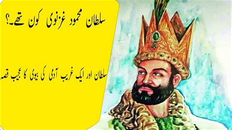 History Of The Great Islamic Hero Sultan Mehmood Ghaznavi Explained