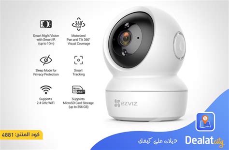 Ezviz C N Smart Wi Fi Pan Tilt Smart Home Security Camera