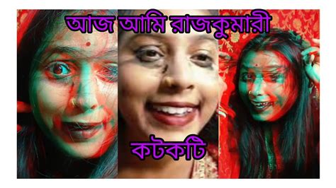 আজকে আমার ছেলে আমাকে নতুন লুক দিলো আমি ভাবতেই পারিনি আমাকে এতো সুন্দর