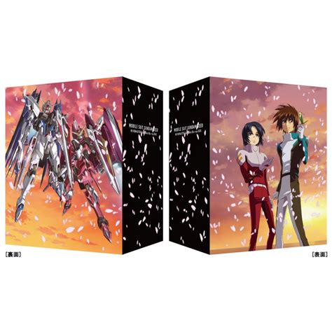 Seed Hd Complete Blu Ray Box Hmv Books