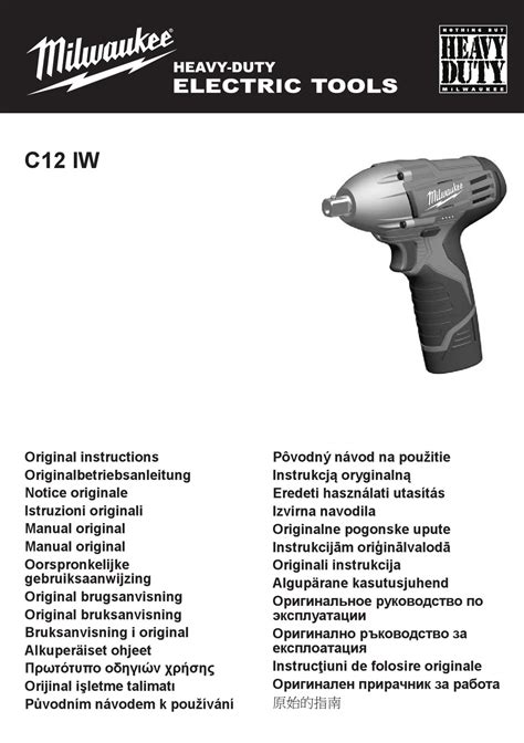 MILWAUKEE C12 IW ORIGINAL INSTRUCTIONS MANUAL Pdf Download | ManualsLib