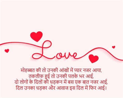 True Love Love Shayari । ट्रू लव लव शायरी Bestdp Bestdp