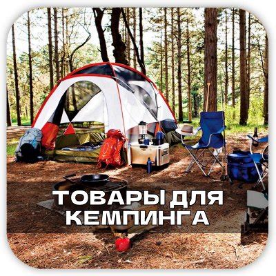 Товары для активного отдыха! На природу с близкими. Пленка и пакеты ...