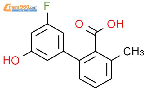 2 3 fluoro 5 hydroxyphenyl 6 methylbenzoic acidCAS号1261927 24 5