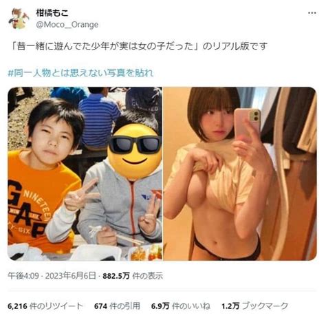 昔遊んでた少年が実は女の子だったのリアル版 人気コスプレイヤーの衝撃過去にネット騒然まじ別人 J CAST ニュース全文表示