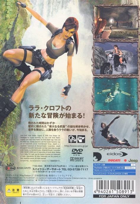 Tomb Raider: Legend Box Shot for PSP - GameFAQs