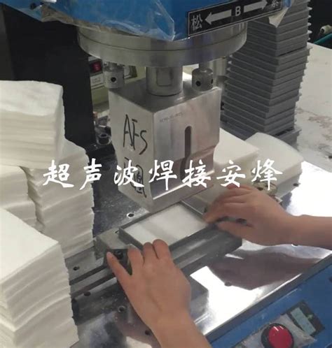 过滤器四周边框与无纺布过滤棉工艺方法超声波焊接模具设备机器 哔哩哔哩