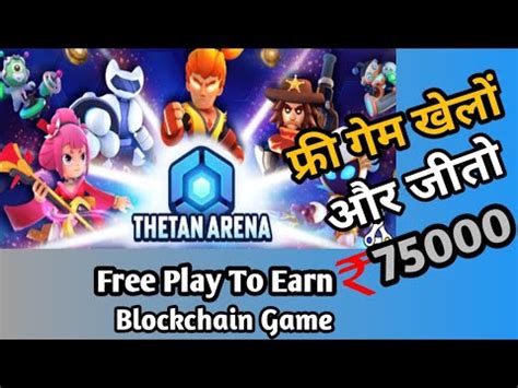 Thetan Arena Beginner Tutorial MOBA E Sport Play To Earn NFTs Game