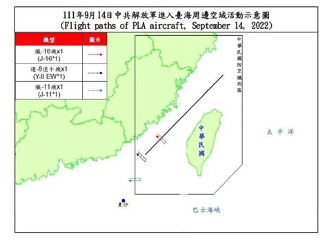 動作不斷！今24架共機、5艘共艦擾台 1架逾越海峽中線 政治 三立新聞網 Setn