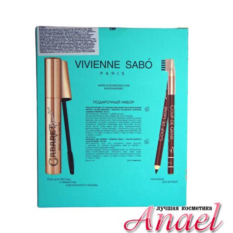 Vivienne Sabo Подарочный набор Cabaret Premiere Mascara&Fixateur ...