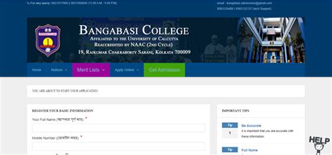 Bangabasi College Admission 2022 UG PG – www.bangabasi.org Fill Form