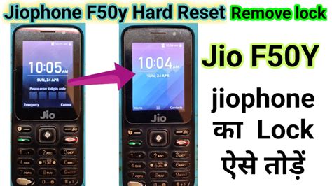 Jio Phone Ka Lock Kaise Tode Jiophone F50Y Ka Lock Kaise Tode Jio