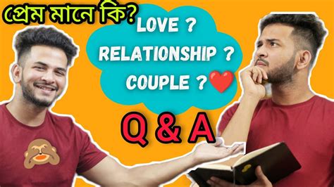 Q And A Share কৰিলো সকলো কথা ️ আমাৰ কিছুমান ধুনীয়া Photos🙈 Love