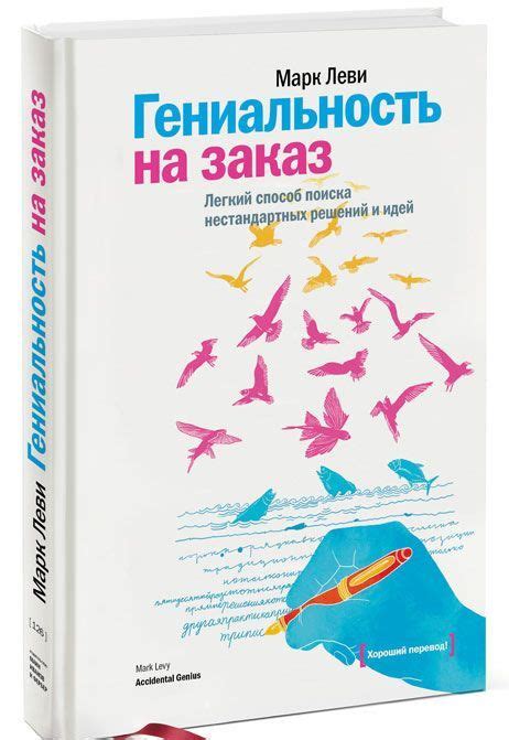 Книги для саморазвития: 5 изданий, которые тебе пригодятся