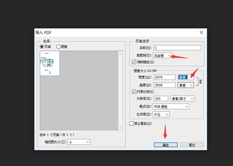 【4人回答】用photoshop怎么把平面图转换为圆柱立体图？ 3d溜溜网