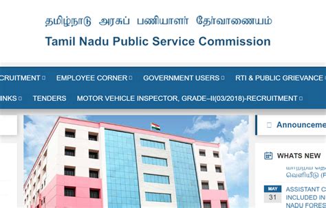 Tnpsc Group 2 Notification 2024 Released For 2327 Posts