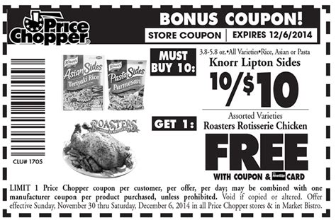 Printable Coupons | Price Chopper