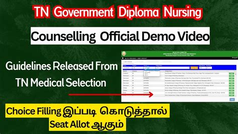 Diploma Nursing Online Counselling Official Demo Video GNM Nursing