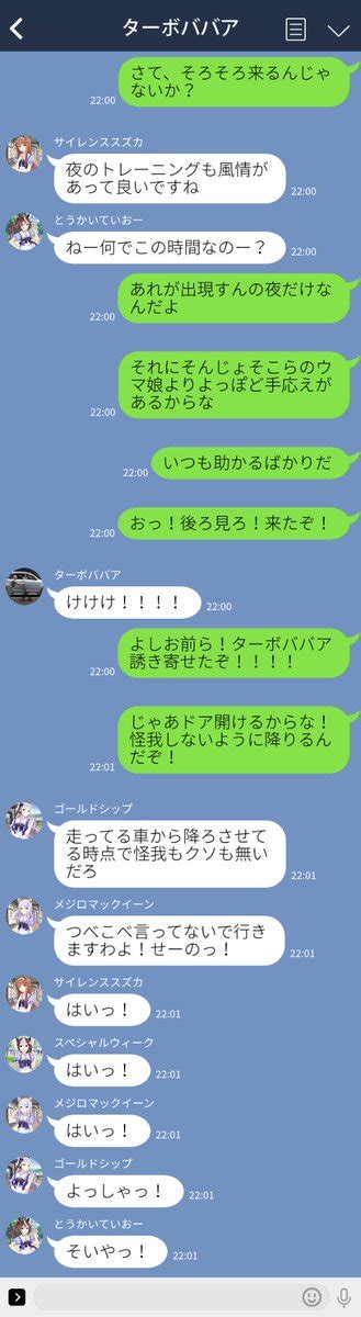 yagari ゲームとかプラモ on Twitter RT 0013LUPINsub トレーナー今日のトレーニングはターボババア