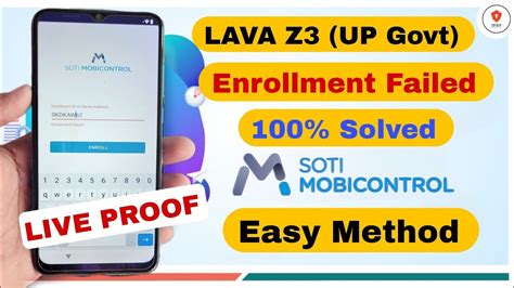 Lava Z Enrollment Failed Problem Solved L Easy Trick Yogi Ji Up Govt